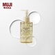無(wú)印良品（MUJI）敏感肌用柔和保濕卸妝油 溫和 200ml