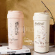EATKM輕奢品牌吸管保溫杯316不銹鋼保溫杯子陶瓷內(nèi)膽咖啡杯高顏值水杯 薔薇粉-316內(nèi)膽