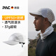 P.A.C. PROTECTIVE ACTIVE CAPPAC Nefun Run跑步帽夏季透氣遮陽帽超輕馬拉松越野跑速干戶外帽 橡木白3022-1002-009 One Size (54-60cm)