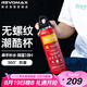REVOMAX保溫杯男女士運動冰霸杯316不銹鋼水杯降溫杯592ml-中國紅