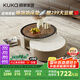 顧家家居（KUKA）國家補(bǔ)貼簡約輕奢茶幾電視柜組合客廳假日茶歇 茶幾7057