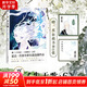 夏達漫畫系列 步天歌漫畫書全套9冊+長歌行漫畫全套冊9冊+子不語漫畫全套3冊 夏達作品 12345689【單本套裝可選】 步天歌漫畫6 贈雙面藏書票*1