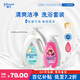 強(qiáng)生嬰兒牛奶沐浴露1000g+活力亮澤柔順洗發(fā)水500g 去屑撫毛躁