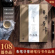 布筆尋常硬筆行書作品集精裝練字書法字帖臨摹送禮鑒賞手寫詩詞 布筆尋常硬筆行書作品集精裝練字書法字帖臨摹送禮鑒賞