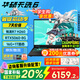 華碩天選6 國家補貼20% 16英寸電競游戲本筆記本電腦銳龍7 H 260學習設計作圖RTX50系顯卡高刷新率 銳龍7 H260/RTX5060/日蝕灰 16G內存/1T高速固態(tài)硬盤