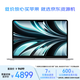 準新品Apple/蘋(píng)果筆記本  2022款MacBookAir 13.6英寸 M2芯片(8+10核)8G 512G銀色輕薄電腦 資源機