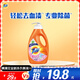 汰漬去漬內(nèi)衣洗衣液小蒼蘭香1kg除菌衣物清潔機(jī)洗家庭裝