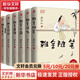 梁實(shí)秋全集雅舍系列 精裝紀念版 全6冊 圖書(shū)