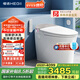 恒潔（HEGII）智能馬桶H5Pro 感應(yīng)自動(dòng)翻蓋舒沐洗泡沫盾無水壓限制HC0972U-305