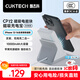 CUKTECH酷態(tài)科【3C認證可上飛機】磁吸充電寶無(wú)線(xiàn)充電器20W快充二合一CP12電能塊適用蘋(píng)果17小米/華為手機