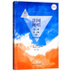 法國視唱（第一冊·第一分冊 1A 鋼琴伴奏譜）鋼琴基礎教程 鋼琴書(shū)