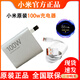 小米（MI）17Promax原裝充電器數據線(xiàn)100W閃充小米17Promax原裝6A閃充數據線(xiàn) 小米17ProMax原裝100W頭+6A線(xiàn)