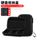 OLYSON移動(dòng)硬盤保護(hù)套2.5寸固態(tài)收納盒適用三星希捷東芝WD西部數(shù)據(jù)耳機(jī)線充電器寶硅膠U盤定制logo數(shù)碼包 【氣囊減震款】牛津布 石墨黑13.5×9cm