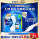 護(hù)舒寶液體衛(wèi)生巾日用270mm16片姨媽巾無感保護(hù)京東自營(yíng)官方旗艦