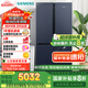 西門子（SIEMENS）605升十字四開對開門家用冰箱家電國家補貼 超大容量一級能效無霜冷藏保鮮大怪獸湖蘊藍K56L56CMEC