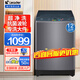 Haier海爾洗衣機(jī)12公斤全自動(dòng)波輪直驅(qū)變頻智能預(yù)約洗衣機(jī)一級(jí)能效抗菌速洗 以舊換新補(bǔ)貼20% 超凈洗+24H智能預(yù)約+自編程+抗菌波輪