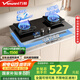 萬和（Vanward）【C5·65%熱效率】燃?xì)怆p灶具5.2kW猛火煙灶聯(lián)動家電國家補(bǔ)貼20%嵌入式家用煤氣爐臺C5L90S天然氣