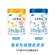 完達山（wondersun）【不參加試喝活動】元乳臻益嬰幼兒配方奶粉小罐288g 1段288克