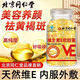 北京同仁堂維生素e膠囊美白淡斑去黃VE內服外用天然美白淡斑提亮ve 2瓶【美白淡斑】