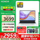榮耀筆記本電腦MagicBook X14 【國家補貼20%】輕薄高性能高清學(xué)生游戲辦公學(xué)習網(wǎng)課本 酷睿i5-13500H 16G 1T固態(tài)