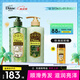 黛絲恩（Diane） 植萃滋潤(rùn)亮澤洗發(fā)水留香洗發(fā)露洗護(hù)套裝480ml*2