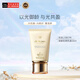 肌膚之鑰（Cle de Peau）CPB御齡防曬乳霜50ml SPF50+ 面部防曬透亮自然 生日禮物送女友