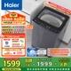海爾（Haier）波輪洗衣機(jī)全自動(dòng)家用12公斤大容量直驅(qū)變頻一級(jí)能效 家電國(guó)家補(bǔ)貼20%以舊換新手搓 XQB120-BSE629