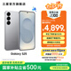 三星（SAMSUNG）Galaxy S25 超擬人AI助理 增強(qiáng)的視覺影像 驍龍8至尊版移動平臺 AI手機(jī) 暮河銀 12GB+512GB 官方標(biāo)配