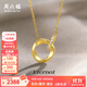 周六福（ZLF）  黃18K金鉆石莫比烏斯環(huán)項鏈女吊墜幾何雙環(huán)鏈墜送女友節日禮物 鏈長(cháng)40+5CM可調節