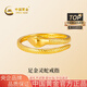 中國黃金（CHINA GOLD）黃金戒指女士足金蛇年本命年靈蛇戒指七夕情人節禮物送女友老婆 足金靈蛇戒指約2.6g*甄選禮盒