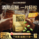 愛(ài)科博納-燃酒靈燃酒靈嗜酒益生菌瑞典進(jìn)口酒前護肝應酬常備小金盒6片