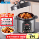 半球（PESKOE）電壓力鍋 高壓鍋 5升 雙膽家用煮飯壓力煲 多功能電飯鍋 LJ50C-02YD