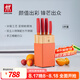 雙立人（ZWILLING）刀具套裝菜刀多用水果刀砍骨刀切菜刀切肉刀刀架NOW S廚房用具 石榴紅刀具 5件套