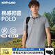 諾詩蘭（NORTHLAND）25夏季新款男女速干POLO衫吸濕排汗3A級抑菌棉感翻領(lǐng)短袖T恤經(jīng)典 港霧灰色-男 L (175)