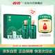 荷花 墨玉 醬香型白酒 53度 500ml*2瓶 雙支禮盒裝 貴州醬酒 中秋送禮