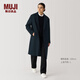 無(wú)印良品（MUJI）男式羊毛混切斯特大衣男士毛呢大衣男款冬季呢子外套男裝AD0W7A4A 深藏青色 S (165/84A)