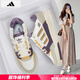 阿迪達斯 （adidas）三葉草女鞋 25夏季新款運動鞋輕便休閑鞋透氣潮流板鞋時尚小白鞋 淡紫/燕麥/時尚板鞋 37