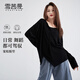 雪茜曼現(xiàn)代舞蹈服女寬松舞蹈生穿搭日常長袖上衣藝考生形體訓練服裝