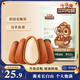 三只松鼠東北松子250g/袋 手剝開(kāi)口每日堅果 炒貨休閑零食地方特產(chǎn)