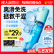杰士邦水潤潤滑液夫妻用100ml 潤滑劑潤滑油房事免洗可舔情趣用品高潮液