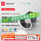Yeelight全光譜筒燈客廳嵌入過道玄關(guān)洗墻防眩LED筒射燈套裝 T4plus 2.0智能射燈12W-10只裝