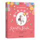 昆廷·布萊克繪本系列：獨(dú)一無二的孩子（全4冊） 獨(dú)一無二的孩子（全4冊） 無規(guī)格