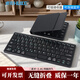 虎克全尺寸2.4G折疊無(wú)線(xiàn)藍牙鍵盤(pán)迷你便攜適用蘋(píng)果小米華為手機ipad平板mac鍵盤(pán)mini主機輕薄鍵鼠套裝旗艦版【四模3藍牙+2.4G接收器】鍵盤(pán)