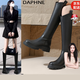 達芙妮（DAPHNE）V口不過膝長筒靴女2025新款秋季厚底英倫風騎士靴長靴 黑色（單里） 跟高4.5CM 37 標準碼