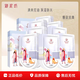 御泥坊面膜 小肌御細(xì)嫩黑糖黑面膜補(bǔ)水保濕提亮膚色護(hù)膚面膜禮盒21片 【共21片】細(xì)嫩黑糖黑膜