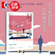 身份的焦慮  阿蘭德波頓作品集 精裝 陳廣興 南治國譯 另著哲學(xué)的慰藉 哲學(xué)的慰籍 上海譯文出版社 身份的焦慮