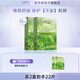 斐思妮綠膜積雪草植物修護(hù)貼抗皺日常補(bǔ)水保濕控油溫和緊致舒緩面膜男女 2盒 【贈(zèng)2片試用裝】