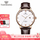 天王（TIAN WANG）情侶手表時尚石英表皮帶款學生腕表生日禮物31132 白面玫瑰金圈棕帶男表31132