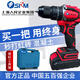 上海人民企業(yè)（集團）有限公司電動螺絲刀長續(xù)航工業(yè)鋰電鉆手電鉆木材鉆孔多功能工具箱套裝沖擊 21V無刷沖擊大鋼炮豪華包兩電
