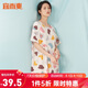 宜而爽【冰絲睡裙】女士梭織連衣裙可外穿短袖家居服性感睡衣女